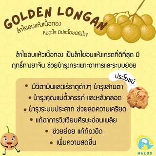 [ขั้นต่ำ4ชิ้นคละได้] Malus Cookie คุกกี้นิ่ม ไฟเบอร์ดีท็อกซ์ หวานน้อย ขนมคลีน โอ๊ตมีล ลูกเกด ธัญพืช