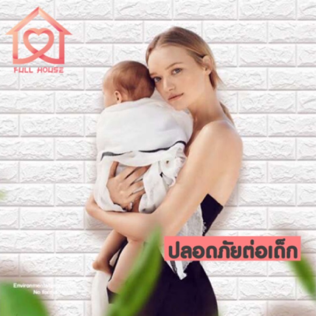 วอลเปเปอร์ สามมิติ 3D wallpaper ติดผนัง วอลเปเปอร์ลายอิฐ ขนาด 70*77cm  มีกาวในตัว 1 แผ่น