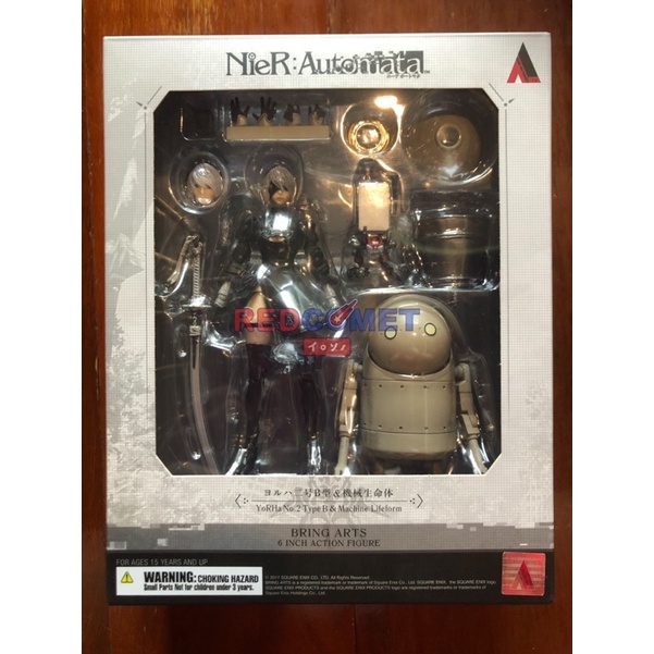 [Bring Arts] Nier: Automata 2B & Machine Lifeform แท้ พร้อมส่ง