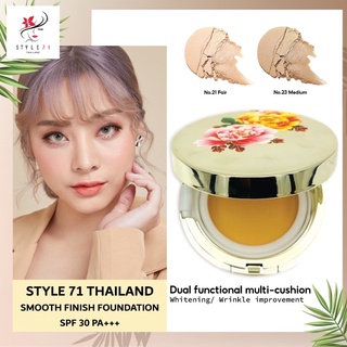 แป้งดินน้ำมัน หมดอายุเดือน1/2024 เนื้อครีม คุมมัน เนื้อบางเบา ปกปิดเยี่ยม Smooth foundation SPF30 PA +++