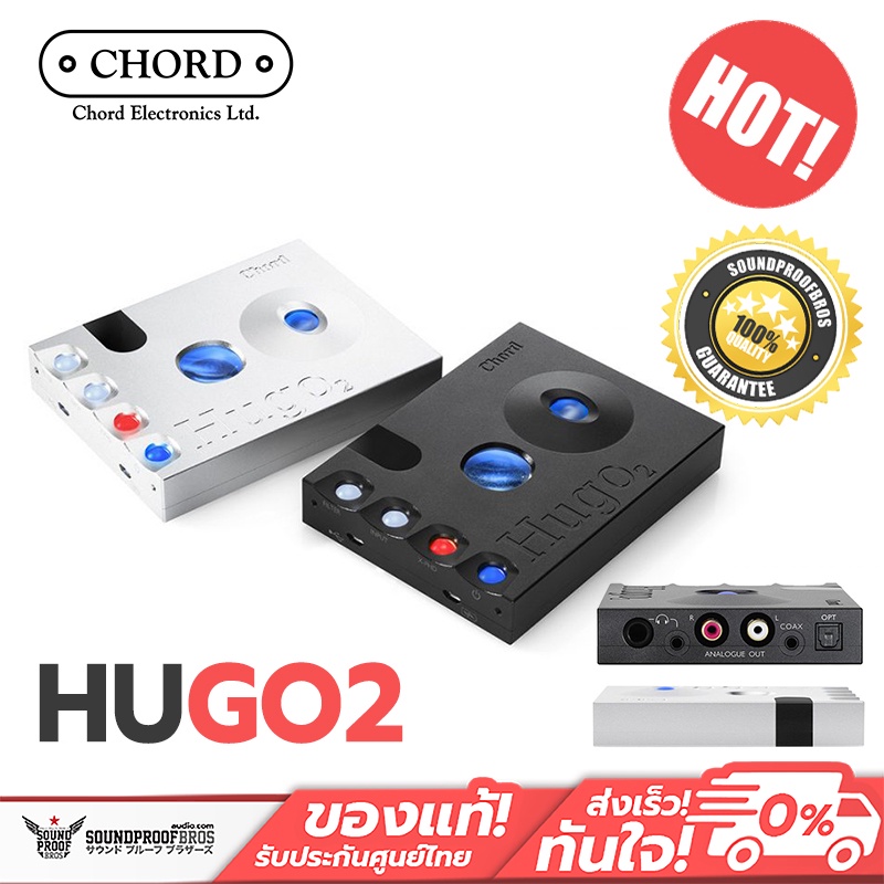 Chord Electronics - HUGO 2 Transportable DAC/Headphone Amplifier