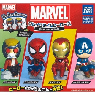 กาชาปอง Marvel Breaktime Heroes.