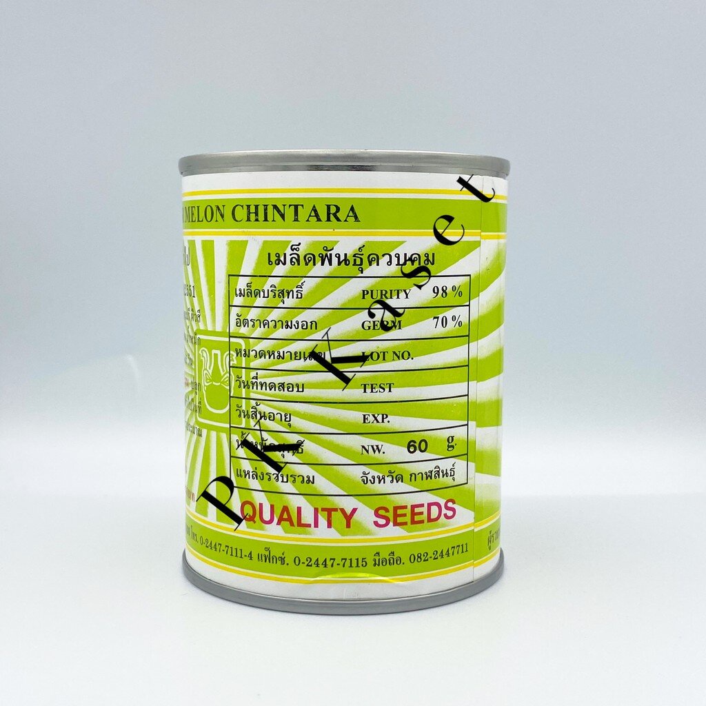 เมล็ดแตงโม จินตรา OP 175 ตราน้ำเต้า กระป๋อง ขนาด 60 g ราคา ถูกที่สุด ดีลบีเคเค แกลเลอรีภาพที่ 4