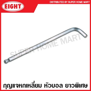 Eight กุญแจหกเหลี่ยม หัวบอล ยาวพิเศษ (ตัวเดี่ยว) (มิล / นิ้ว) รุ่น TL ( Ball Point Hex Key Wrench ) ประแจหกเหลี่ยม หกเหลี่ยม หัวบอล เตเปอร์ หัวกลม ประแจแอล