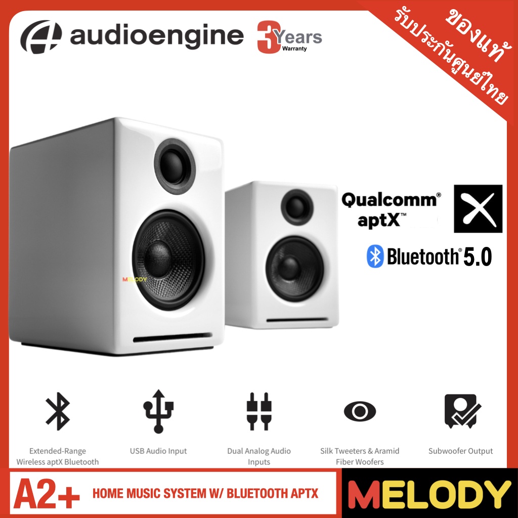 Audioengine A2+ Wireless ลำโพงคอมพิวเตอร์ 2.0 บลูทูธ 60W Powered