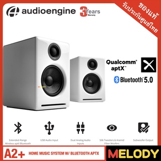 Audioengine A2+ Wireless 🔥ราคาพิเศษ จำนวนจำกัด🔥ลำโพงคอมพิวเตอร์ 2.0 บลูทูธ 60W Powered Desktop Speakers, Bluetooth aptX