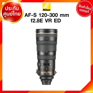 Nikon AF-S 120-300 f2.8 E VR ED Lens เลนส์ กล้อง นิคอน JIA ประกันศูนย์ *เช็คก่อนสั่ง