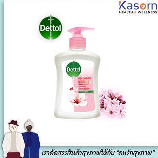 Dttol เดทตอล สบู่เหลวล้างมือ แอนตี้แบคทีเรีย สูตรรีเพลนนิชชิ่ง 225 มล.สีชมพู (2617)