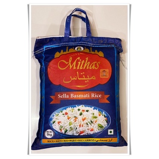 ข้าวเซลล่า บาสมาตี  ยี่ห้อ Mithas  (5 กิโลกรัม) -- Mithas – Sella Basmati Rice (5 KGs)