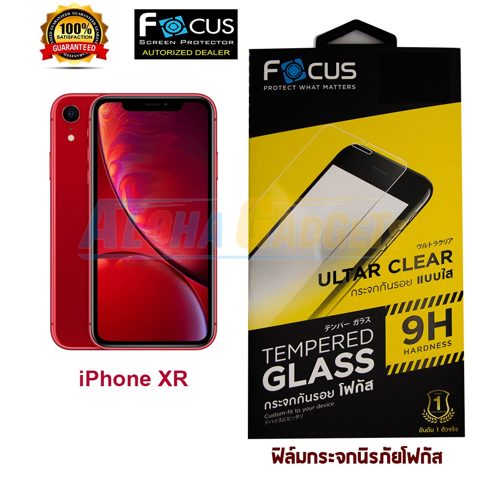 FOCUS ฟิล์มกระจก iPhone XR (TEMPERED GLASS)