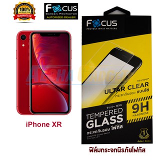 FOCUS ฟิล์มกระจก iPhone XR (TEMPERED GLASS)