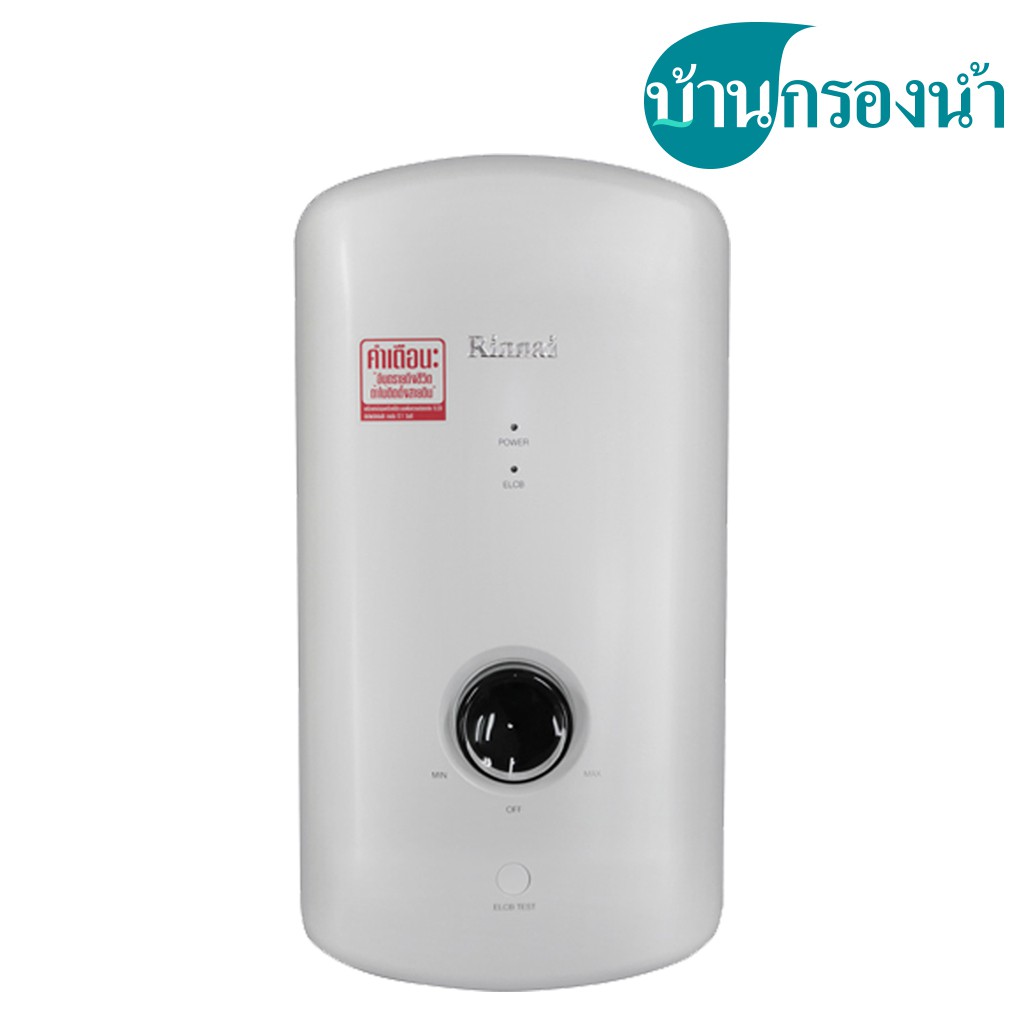 Rinnai เครื่องทำน้ำอุ่น รุ่น KIN 3,500 วัตต์ และ 4,500 วัตต์