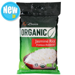 มายช้อยส์ข้าวหอมมะลิออร์แกนิค 5กก. My Choice Organic Jasmine Rice 5 kg.