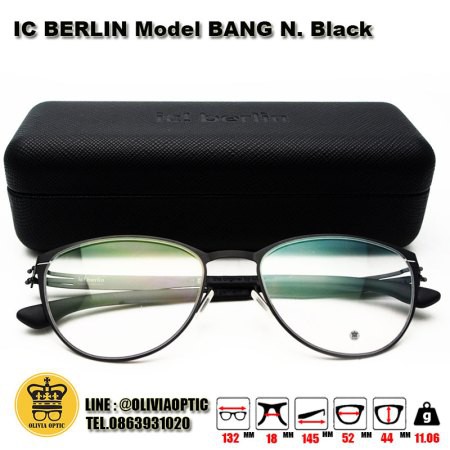 ®กรอบแว่นสายตา IC BERLIN IC-BANG N.-0001สินค้าพร้อมจัดส่ง”สินค้าพร้อมจัดส่ง