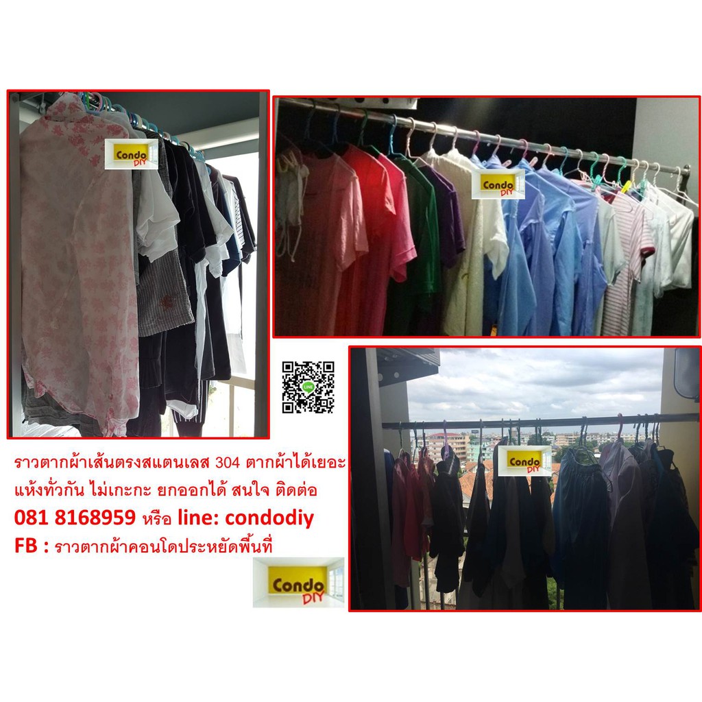 ชุดราวตากผ้าเส้นตรง  ขนาด40-140cm สแตนเลส แท้ ตัดตามขนาดฟรี แจ้งที่แซท และมีอุปกรณ์การติดตั้งยกออกได้ นำไปติดตั้งได้เลย ราคา ถูกที่สุด ดีลบีเคเค แกลเลอรีภาพที่ 3