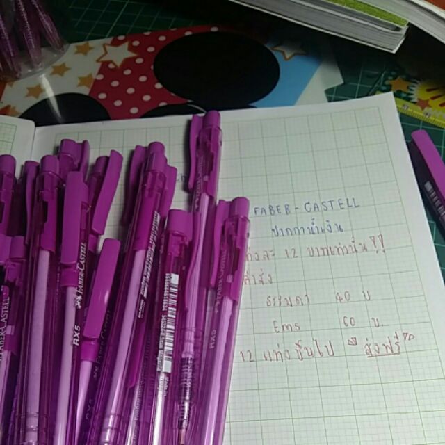 ปากกาน้ำเงิน Faber-Castell สีม่วง