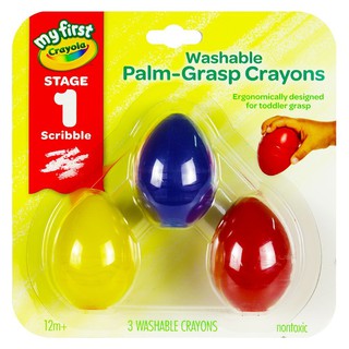 Artwork WASHABLE PALM-GRASP CRAYONS CRAYOLA 3 COLORS Stationary equipment Home use งานศิลปะ สีเทียนล้างออกได้ทรงไข่ CRAY