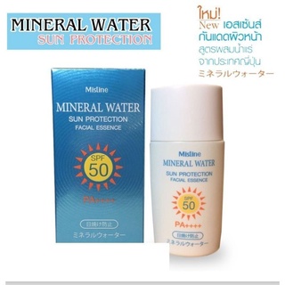 Mistine Mineral Water Sun Protection Facial Essence SPF 50 PA++ มิสทีน เอสเซนลอตใหม่นำเข้าเกาหลี