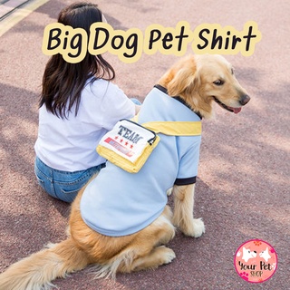 หมาใหญ่ เสื้อหมาใหญ่ เสื้อโกลเด้น เสื้อไซบีเรียน Big Dog Pet Shirt