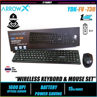 WIRELESS KEYBOARD &amp; MOUSE ( คีย์บอร์ด และ เมาส์ ไร้สาย) ARROW X YDK-FV-730 (2.4GHz) (EN/TH) ประกัน1ปี