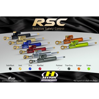 กันสะบัด Hyperpro RSC 75mm. FuriiShop [ผ่อนชำระ]