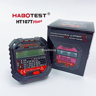 HT107T Plus+ HABOTEST อุปกรณ์เทสปลั๊กไฟ Socket Tester เช็คไฟรั่วลงดิน คงทนแม่นยำ บอกตำแหน่งสาย N, L, G (เมนูภาษาไทยง่ายต