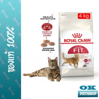 ROYAL CANIN FIT  4KG แมวโตรูปร่างดี