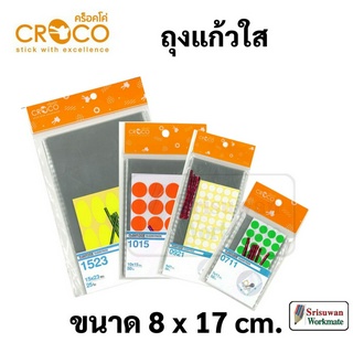 CROCO 0817 ถุงแก้วใส่ธนาบัตร 8x17ซม. 50ซอง/แพค ฟรี สติ๊กเกอร์วงกลม + ลวดสี ในชุด ถุงแก้วใส ถุงแก้วใสใส่ธนาบัตร ทุกขนาด