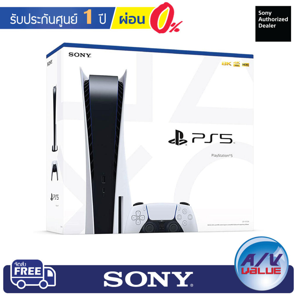 [Pre-Order] Sony PlayStation 5 ( PS5 ) (CFI-1118A) ** ผ่อน 0% **
