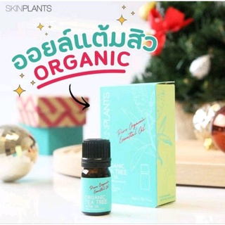 SKINPLANTS Organic Tea Tree Acne Oil 5 ml ช่วยยังยั้งการเกิดสิวอักเสบ