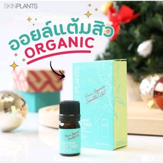 SKINPLANTS Organic Tea Tree Acne Oil 5 ml ช่วยยังยั้งการเกิดสิวอักเสบ