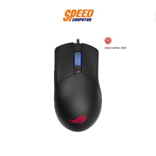 MOUSE (เมาส์) ASUS ROG GLADIUS III By Speedcom