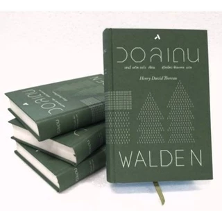 วอลเดน Walden (ฉบับปกแข็ง)