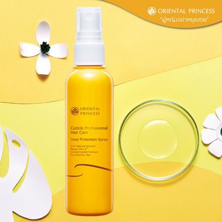 สเปรย์ปกป้องเส้นผมจากความร้อน Oriental Princess Cuticle Professional Hair Care Heat Protection Spray