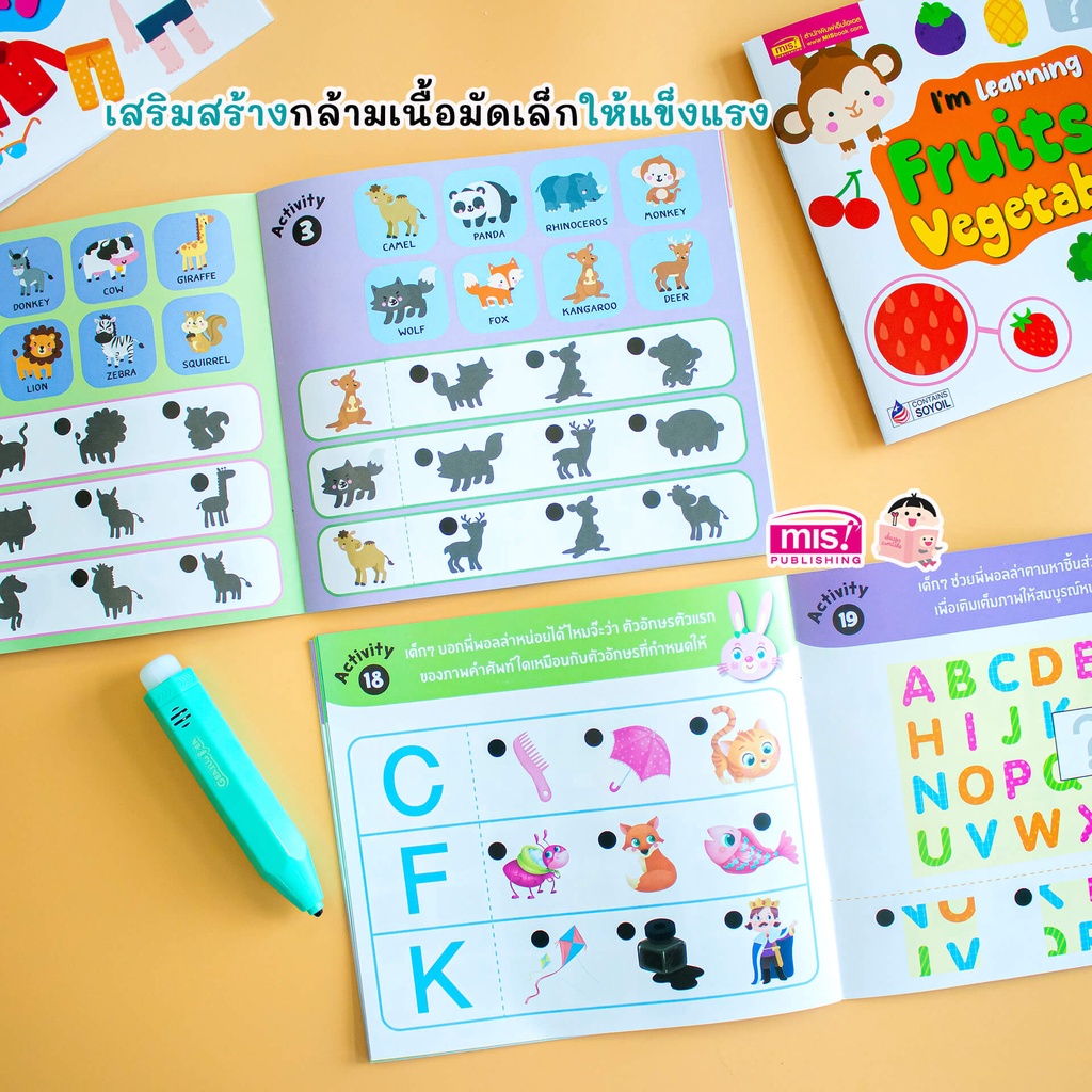 ปากกา Genius Pen ปากกาอัจฉริยะตรวจคำตอบ  Box set ได้ปากกา+หนังสือ 8เล่ม เสริมสร้างการเรียนรู้ สนุกจิ้มปุ๊บ รู้คำตอบปั๊ป - รูปที่ 7