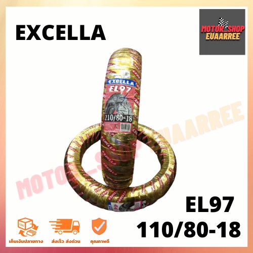 ยางนอก(ไม่ใช้ยางใน) 110/80-18 EXCELLA ลาย EL97