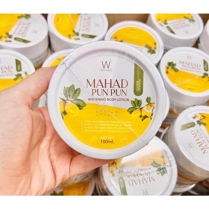 มะหาดปันปัน ไวท์เวย์ Mahad PunPun Whitening Body Lotion WhiteWay ขนาด 100 ml 6162