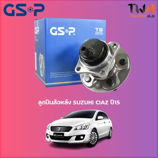 GSP ลูกปืนล้อหลัง  ดุมล้อหลัง SUZUKI CIAZ ปี15 (1ชิ้น) / 9400582