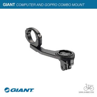 ขายึดไมล์ Garmin และ GoPro สำหรับติดแฮนด์ 31.8mm GIANT COMPUTER AND GOPRO COMBO MOUNT