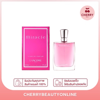 Lancome miracle edp 30ml น้ำหอมแท้