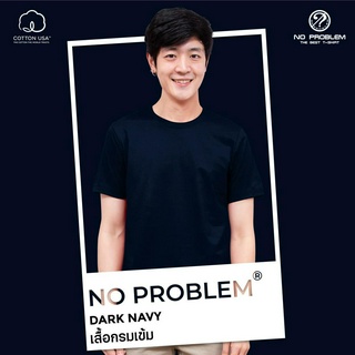 เสื้อยืดคอกลมสีพื้น No problem สีกรมเข้ม - Basic Tee NO.0020 Cotton100% Easy Tone