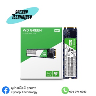 WD | Green SATA SSD M.2 2280 (240GB , 3D NAND)