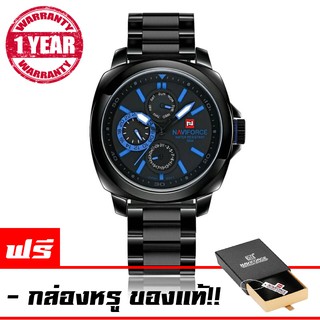 รับประกัน 1 ปี NAVIFORCE WATCH นาฬิกาข้อมือผู้ชาย ระบบโครโนกราฟ วันที่/สัปดาห์ สไตล์หรูหราไฮโซ รุ่นNF9069 (น้ำเงิน)