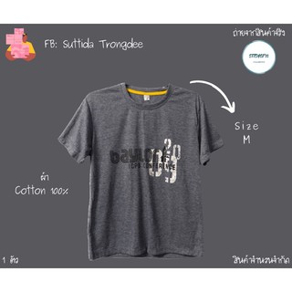 เสื้อยืดแขนสั้นเนื้อผ้าคอตตอน✅✅ไซส์M
