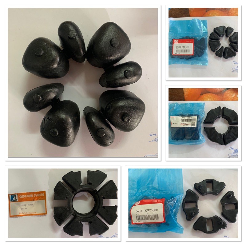 ยางในดุม ยางกันกระชาก รวมรุ่น เวฟ Wave MSX แดช โซนิค Dash Sonic โนวา C70 Y100 สปาร์ค JR BELLE RC สแม