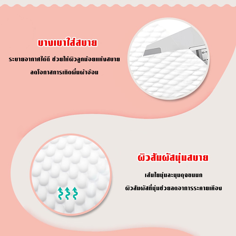 DODOLOVE Standard Soft กางเกงผ้าอ้อม นุ่ม อ่อนโยน (แพ็คเดี่ยว) Size M/L/XL/XXL #6