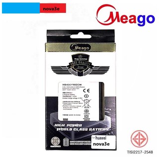 แบตเตอรี่มีโก้ meago 电池 huawei 华为  nova3e