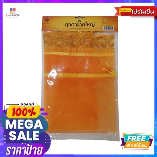 ธรรมมงคลถุงตาข่ายTHAMMONGKOL LARGE GOLDEN MESH BAG