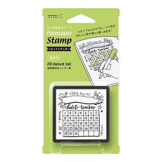 MIDORI Paintable stamp Pre-inked habit tracker (D35392006) / ตัวปั๊มแบบมีหมึกในตัว ลายตารางกิจกรรมรายเดือน แบรนด์ MIDORI