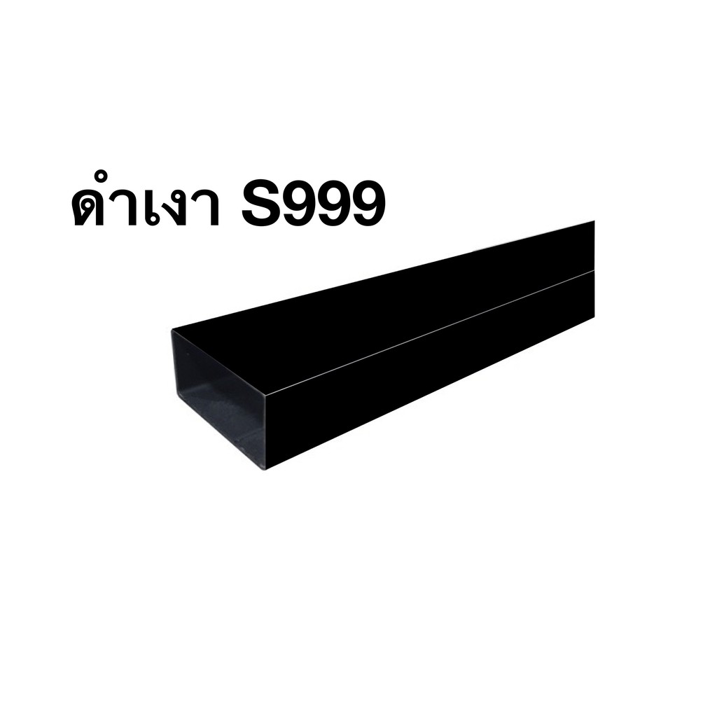 สีน้ำมัน สีทาเหล็ก ทาไม้ สูตรแห้งไว (สีดำเงา) เบอร์ 999 ยี่ห้อ เอสคลาส ขนาด 1/4 แกลลอน ฟรี แปรงทาสี (มีมอก)